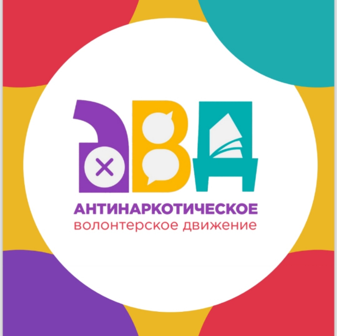 В Иркутске пройдет обучение для волонтёров «Школа здорового будущего»
