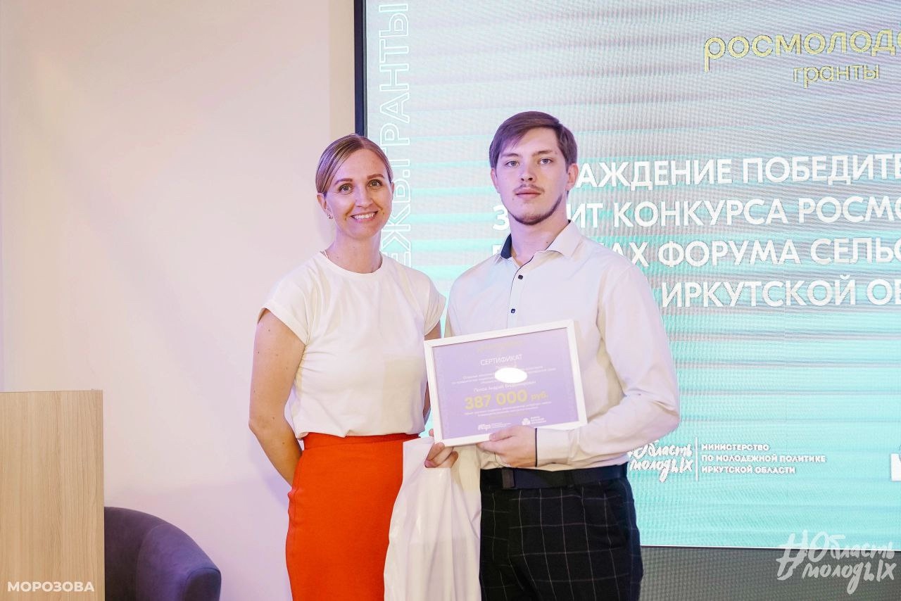 Проект «Независимый голос молодёжи» получил грантовую поддержку Росмолодёжи